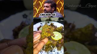 VIJAY SETHUPATHI SIR CHICKEN 65🔥#shortvideo #greenchickenrecipe #sethupathi