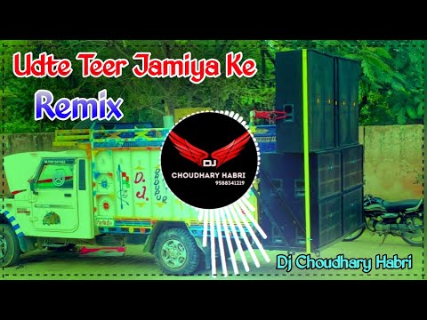 Udte Teer Jamai Ke Dj Remix Masoom Sharma | New Haryanvi Song Remix Dj Choudhary Habri Hard Bass