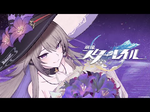 Myriad Celestia Trailer: Stars, Silent as Enigmas | Honkai: Star Rail