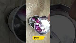 पालक का सकोड़ा #shortsvideo #shorts #viralshorts #ytshorts #palakkasakoda #sakodarecipe