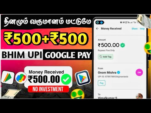 ✅Free Money Earning App || ₹500 Make Money Free🚀Only 30 Seconds Earn !! All User's Get Free Money🔥