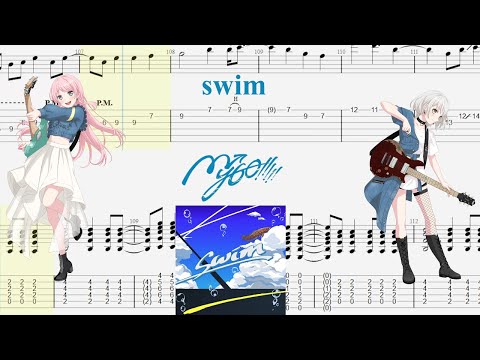 【TABS】swim / MyGO!!!!!【Guitar Cover】