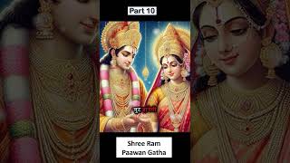 Jay Shree Ram Katha Part 10 #katha #ram #ramayana