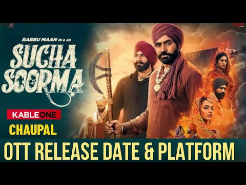 Socha Soorma OTT Release Date | Socha Soorma OTT Par Kab Aayegi @KableOneOfficial@ChaupalOTT