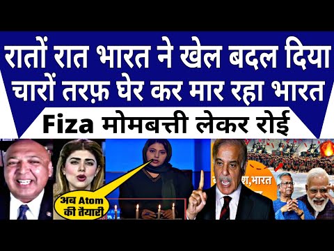 As soon beating of Bangladesh started, Fiza cried. one side India is hitting Myanmar on  other side.