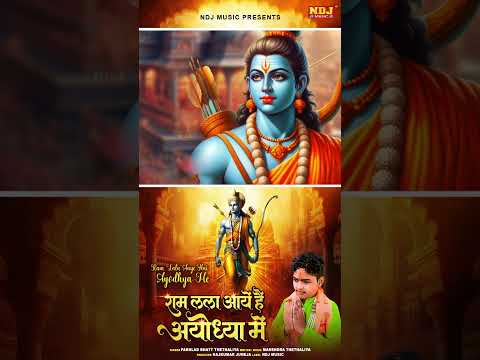 Ram Aaye Hain Ayodhya (Bhajan) Diwali Status #shorts #diwalisong #rambhajan #jaishreeram