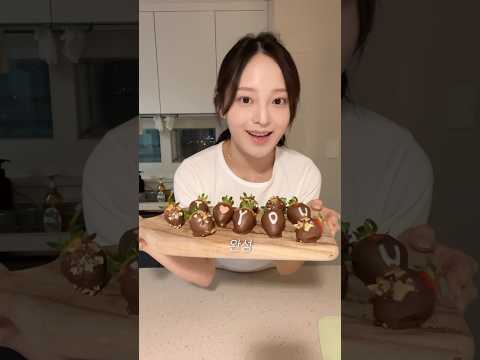 5분컷 초간단 초콜릿만들기🍓🎁 #발렌타인데이