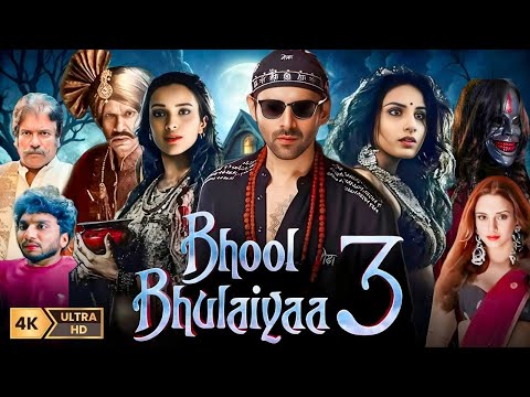 Bhool Bhulaiyaa 3 (2024) Full Movie | Kartik Aaryan, Vidya B, Tripti D, Madhuri || HD Facts & review