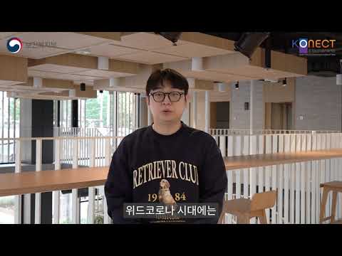 코로나19 백신 개발 임상시험 참여의향서 작성자 인터뷰 - 직장인 남현우