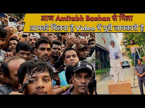 Finally आज Amitabh Bachchan से मिला | Jalsa House-Juhu beach | Akshay Kumar home- Prime beach