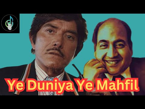 Old is Gold 💖Mohammed Rafi Super Hit Songs |Ye Duniya Ye Mahfil Karaoke version | Evergreen Songs