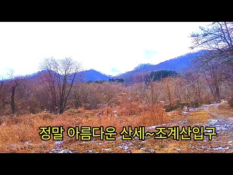 설경이 있는 편백나무숲  가는길(조계산길목)#힐 링#행복#슈키의공방