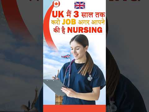 "UK nursing jobs with work permit" | Caregiver jobs in UK | UK work permit | Health worker visa