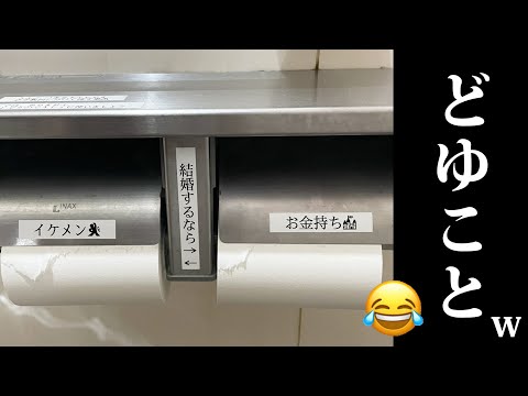 みんなの日常に潜むミスにツッコミ入れてみたｗｗｗ【貼り紙・看板】【ＤＭ】【#51】