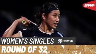 YONEX All England Open 2025 | An Se Young (KOR) [1] vs. Gao Fang Jie (CHN) | R32