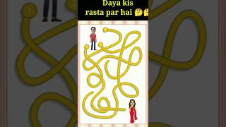 जासूसी पहेलियां part-115tarak Mehta ka ulta chasma/hindi paheli/riddle hindi/balveer puzzle #shorts