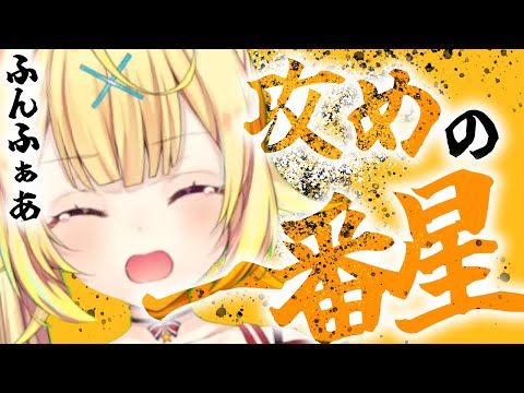 【にじさんじ福袋】日英ハーフ美少女VTuberの名シーン詰め合わせ①【星川サラ/にじさんじ切り抜き】