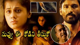 Dhanush Tapsee pannu super comedy scene | aadukalam naren | kishore | 90 ml movies