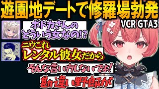 【VCRGTA3】ボドカとの遊園地デート中に修羅場になるあかりんｗ【夢野あかり/ぶいすぽ/切り抜き】#VCRGTA3