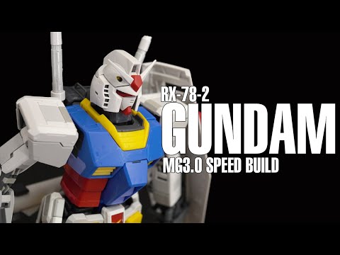 【初心者が挑戦】ガンプラ RX78-2 Gundam MG SPEED BUILD 機動戦士ガンダム #gundam