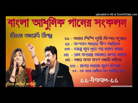 Bengali Adhunik Dj2020 || Bengali Old Dj Songs || Dj Rb Mix || Nonstop Adhunik Dj 2020