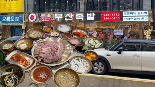 부산맛집ㅣ남포동맛집ㅣ백종원도 다녀간 부평동 족발골목 랜드마크 족발맛집 부산족발