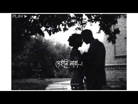 Jhoom minar lyrics status | Bangla song WhatsApp status | Bangla status