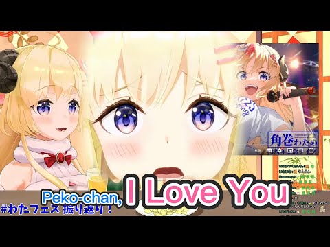 Watame Reaction to Pekora Worried About Getting Cut【Hololive Eng sub│Watame】