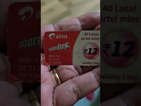 Who else remembered this Airtel Top-up card?