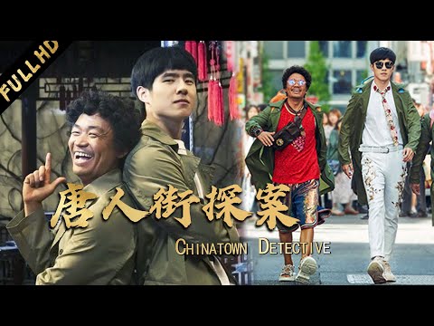 China’s first film series to break 1 billion! Feng Shui scammer teams up with young detective to cat