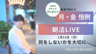 社会福祉士国家試験は足し算ではなく引き算の思考