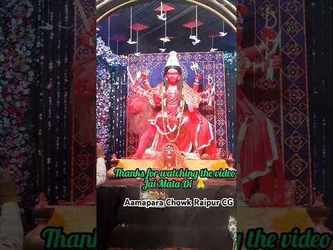 New Aazad Durga Utsav Samiti Aamapara chowk Raipur CG #reels #shorts #vlog