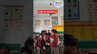 बच्चों ने चींटी की जिंदगी से क्या सीखा देखिए #shorts #viralshort #schoolactivities#governmentschool