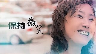 电视节目 TV1319 保持微笑   (HD 国语) (美国系列)