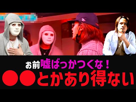 大物ラファエルを志願者のごとく詰めまくる、忖度という言葉とは真逆に位置するドラゴン細井【株本切り抜き】【虎ベル切り抜き】【年収チャンネル切り抜き】【2022/12/01】