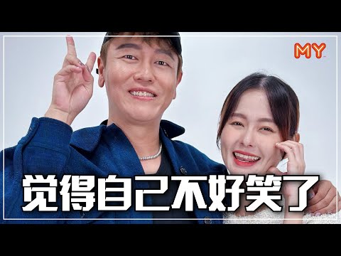 【MY FUN人气王】Jaspers陷入自我怀疑‼️觉得自己不好笑了😱