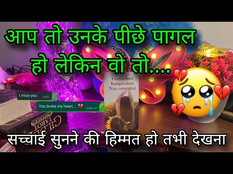 💙 YOU VS THEM- UNKI CURRENT FEELINGS- HIS CURRENT FEELINGS- HINDI TAROT READING CANDLE WAX HINDI