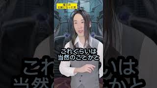 【異世界漫画ありそう】魔王の右腕になった男