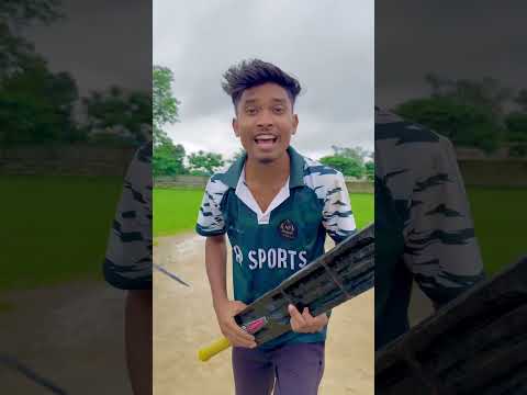 खेलने के है चार दिन 🔥😍🏏 #shortsviral #shorts #viralvideos #bobby_4uhh #baihar #yt #shortvideos