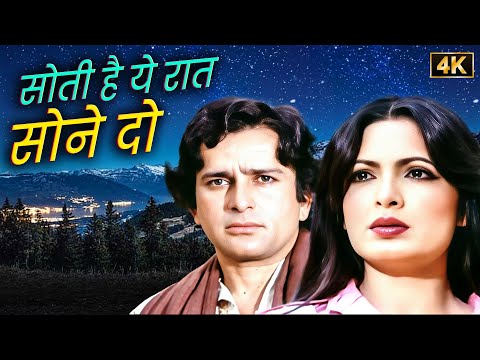 Dard Bhara Gaana: Soti Hai Yeh Raat Sone Do - Kishore Kumar & Anuradha Paudwal | 4K Duet Hindi Songs