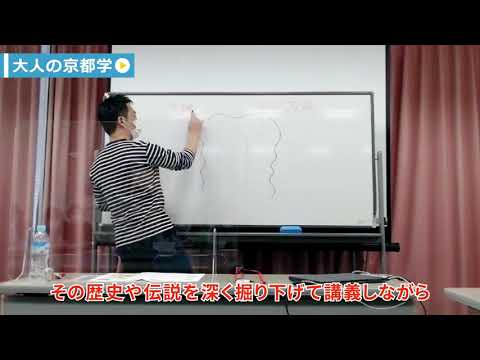 神戸新聞文化センター【オンライン講座】