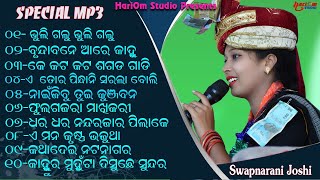 SWAPNARANI JOSHI || NON STOP MP3 || SAMBALPURI BHAJAN || 2024 ||