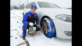 ATLI Snow chain,auto snow sock,textile car snow chains made by ATLI Industry China