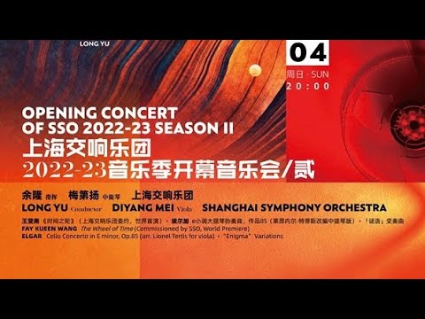 SSO in Concert: Elgar - "Enigma" Variations