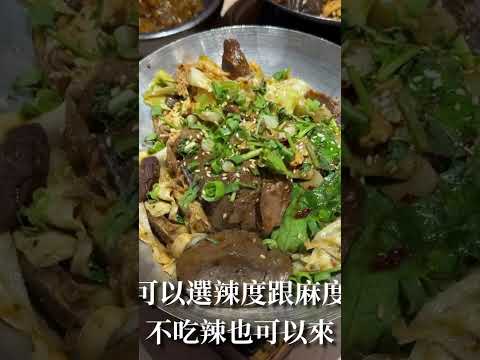 鼎香麻辣乾鍋 #美食探店 #美食 #高雄美食 #food #探店美食 #三民區 #麻辣