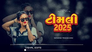 TIMLI MASHUP TIMLI REMIX GUJARATI DJ REMIX TIMLI (DJ REMIX TIMLI ) 2024