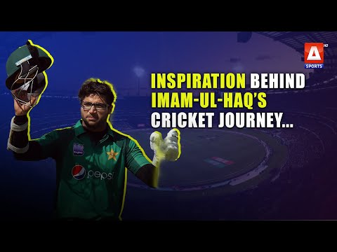 Imam-ul-Haq reveals what inspired him before starting cricket....