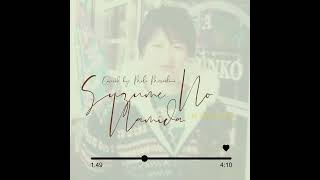 Suzume No Namida by Eun Sook Kye covered by Mila Marcelino