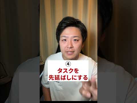 当てはまったらヤバい！頭の悪い人がやってしまっている習慣7選 #転職 #副業 #脱サラ