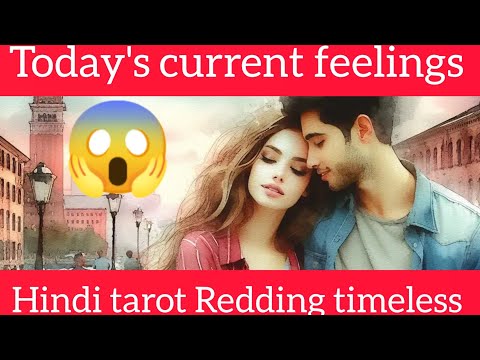 current feelings tarrot card Redding#wapp6289457057#tarot#lovestatus#love#currentenergy#extramari